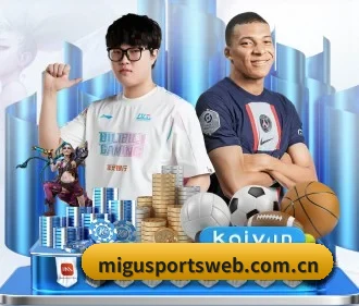 咪咕体育 APP | migu sports